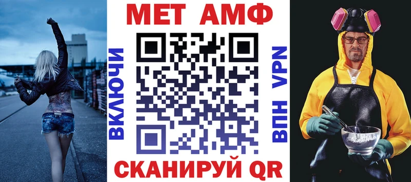 Amphetamine VHQ где продают Октябрьский