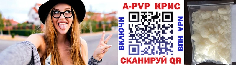 закладка  Октябрьский  Alpha-PVP СК КРИС 