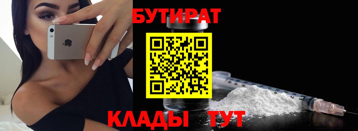 Хэш  Бошки Шишки  Cocaine  Октябрьский  Мефедрон  Вход с VPN  Мяу-Мяу  Купить наркотики 