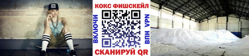 как найти закладки  Октябрьский  mega ТОР  КОКАИН Fish Scale 
