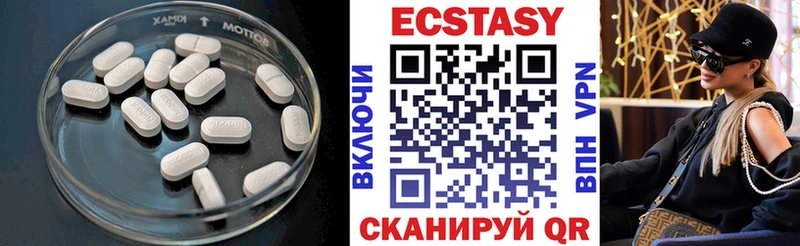 Ecstasy 99%  KRAKEN как зайти  Октябрьский  где купить наркоту 