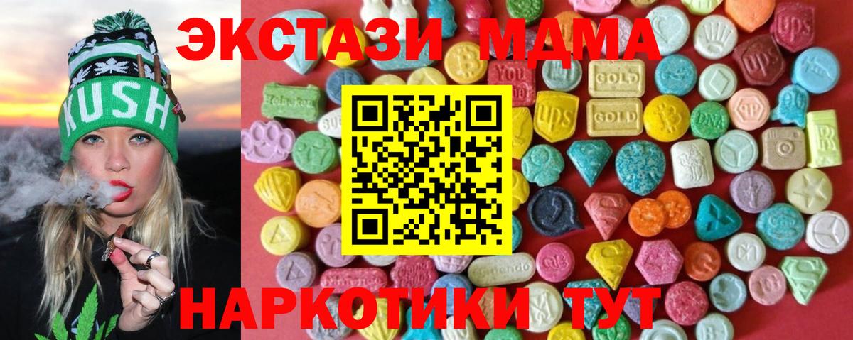 Октябрьский  Ecstasy Philipp Plein  Экстази  Ecstasy mix  Вход с VPN 