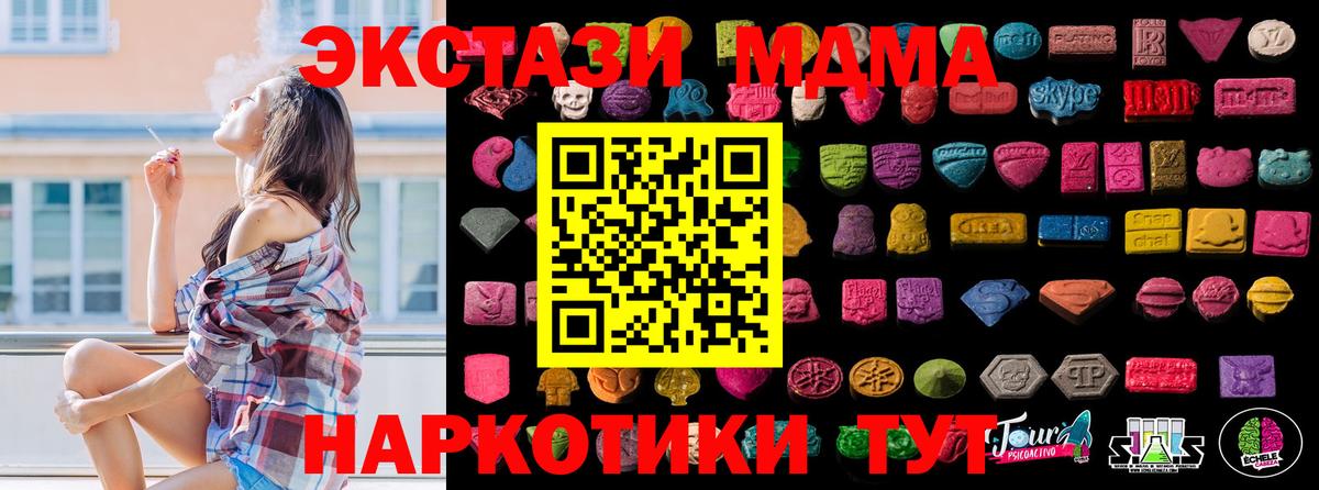 Экстази круглые Октябрьский