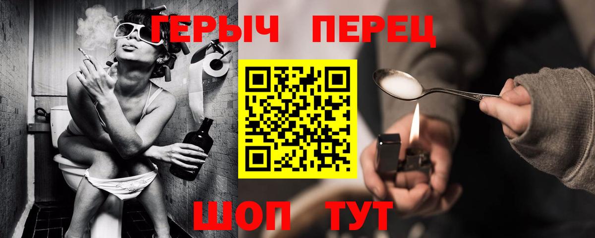 ГЕРОИН белый  Героин  Октябрьский  Вход с VPN 