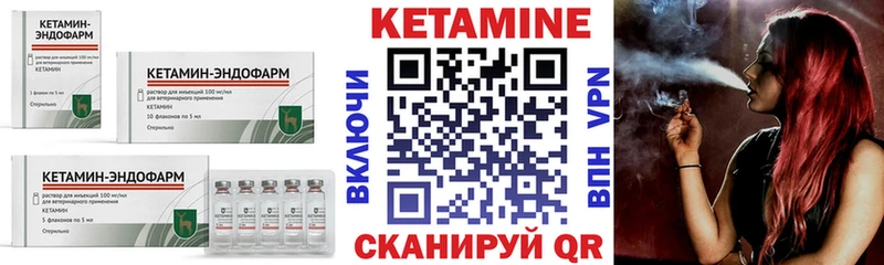Кетамин VHQ  нарко площадка как зайти  Октябрьский 
