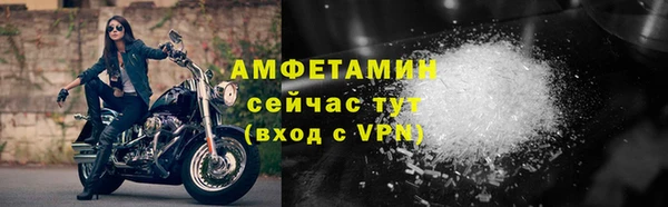 мяу мяу кристалл Новодвинск