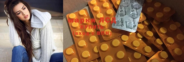 MESCALINE Новозыбков