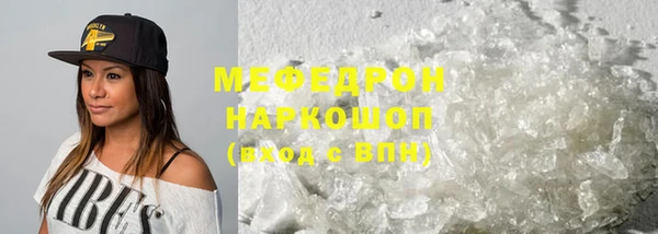 сатива Белая Холуница