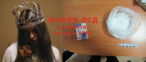 мяу мяу кристалл Новодвинск
