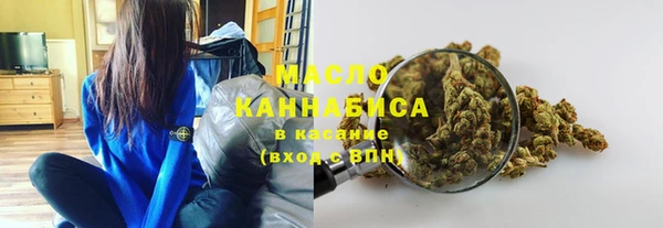 спиды Нефтегорск