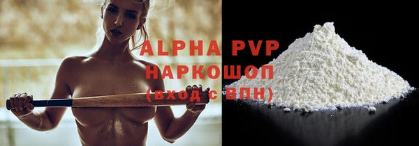 альфа пвп Новокубанск