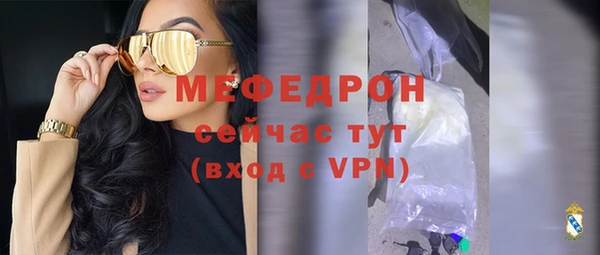 скорость mdpv Бежецк