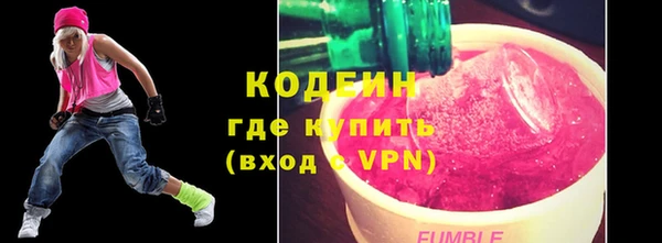 MESCALINE Новозыбков