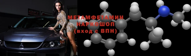 альфа пвп Новокубанск