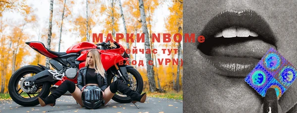 мяу мяу кристалл Новодвинск