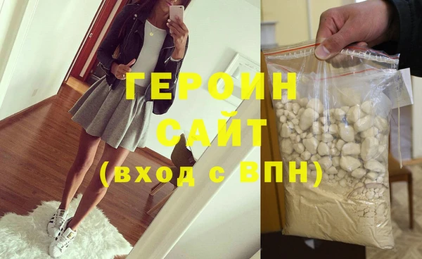 мяу мяу кристалл Новодвинск