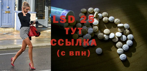 MESCALINE Новозыбков