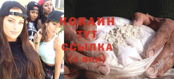 MESCALINE Новозыбков