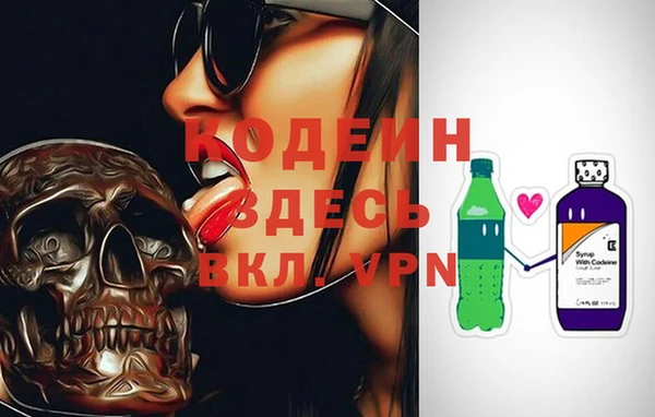 MESCALINE Новозыбков