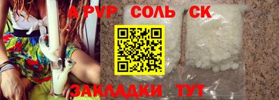 экстази Апшеронск