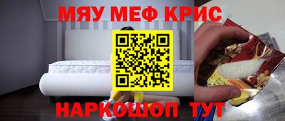 экстази Апшеронск