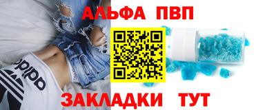 экстази Апшеронск