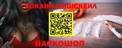 экстази Апшеронск