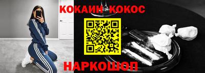 MESCALINE Апрелевка