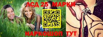 MESCALINE Апрелевка