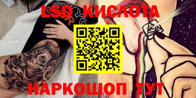 MESCALINE Апрелевка
