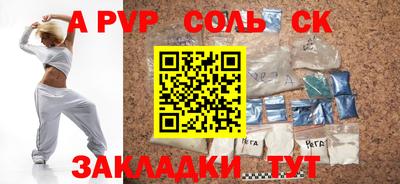 экстази Апшеронск