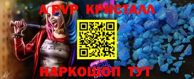 экстази Апшеронск