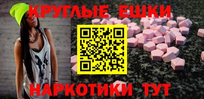 MESCALINE Апрелевка