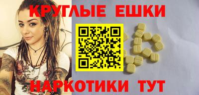 MDMA Аргун
