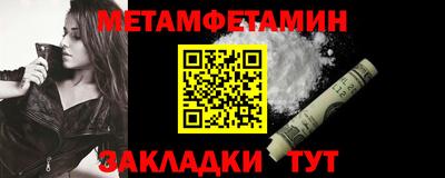 экстази Апшеронск