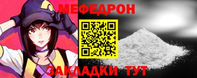 MESCALINE Апрелевка