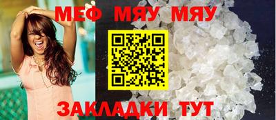 MESCALINE Апрелевка