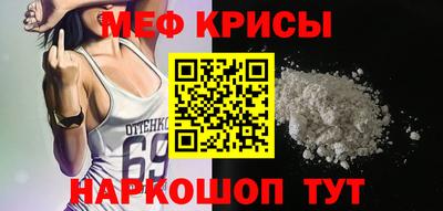 MESCALINE Апрелевка