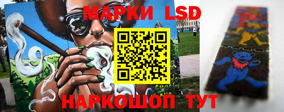 LSD-25 экстази  Лсд 25 экстази ecstasy  Октябрьский  Вход с VPN  LSD-25 экстази ecstasy 
