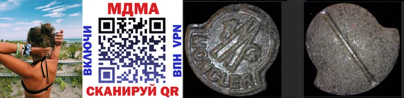 MDMA кристаллы  Октябрьский 