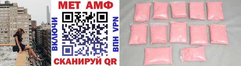 blacksprut вход  Октябрьский  Первитин Methamphetamine 