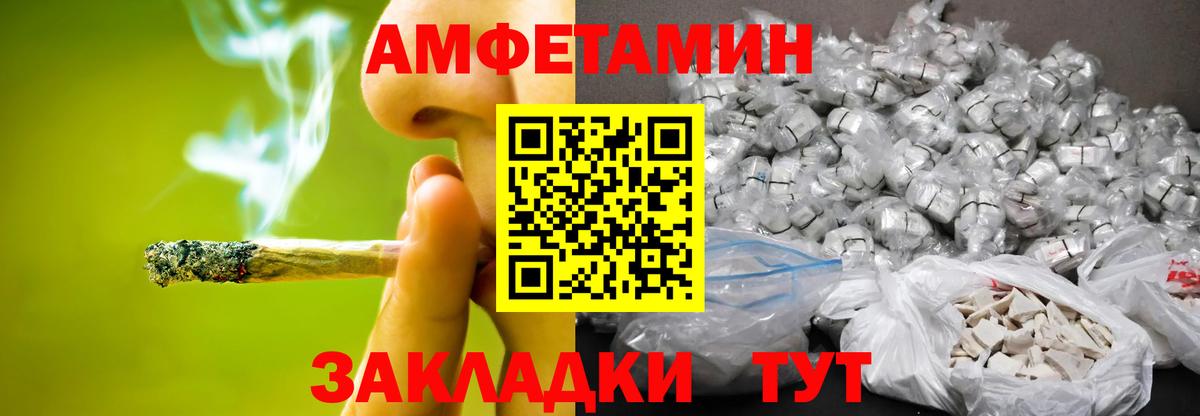Метамфетамин Декстрометамфетамин 99.9%  Вход с VPN  Октябрьский 
