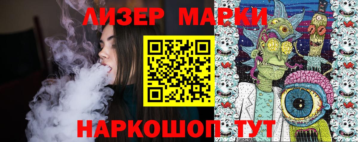 Марки N-bome 1500мкг Октябрьский