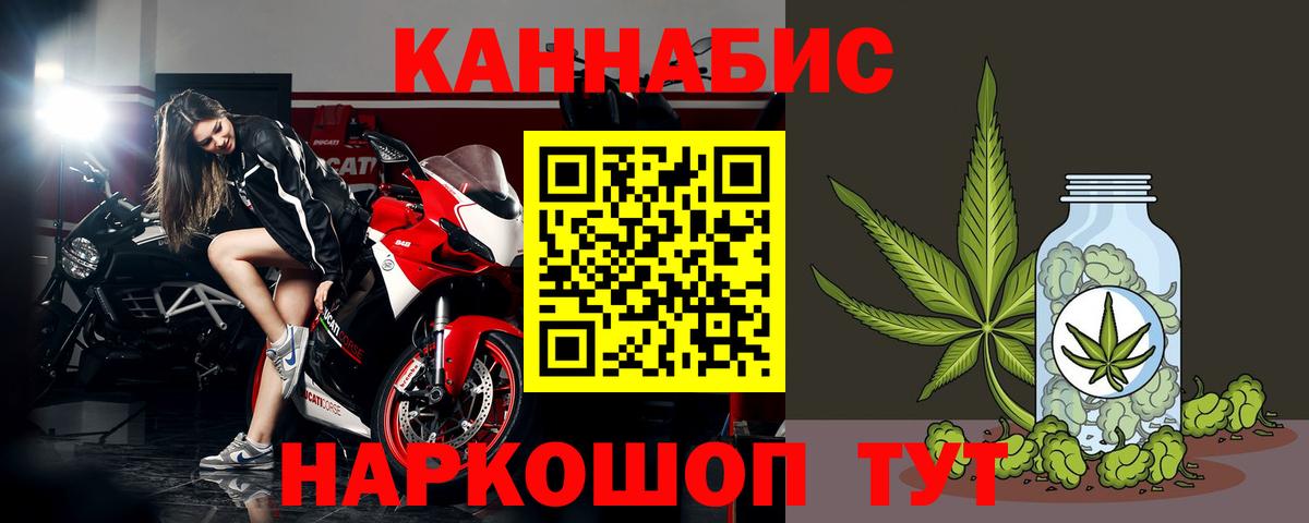 Марихуана семена  Шишки марихуана индика  Вход с VPN  Октябрьский  Шишки марихуана семена 